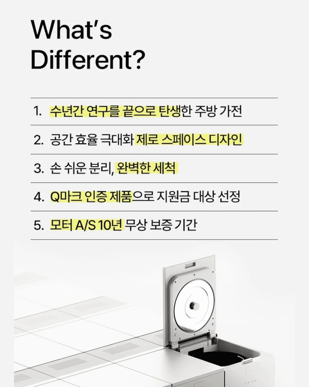 Charlotte GALAXY 패브릭 소파 3