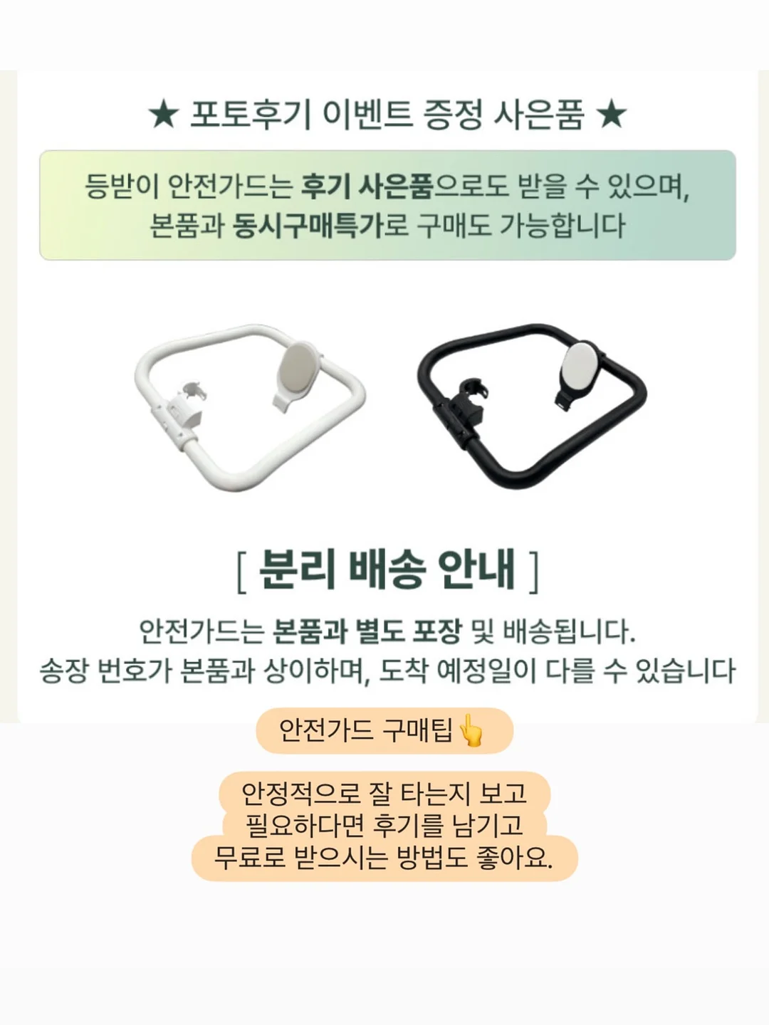 파데프리 베이지 크림 4
