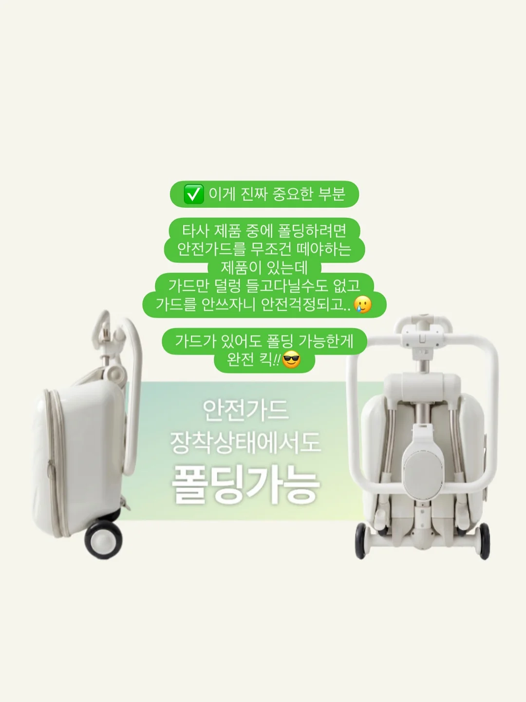 파데프리 베이지 크림 5