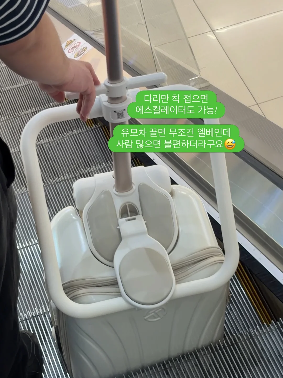 파데프리 베이지 크림 8