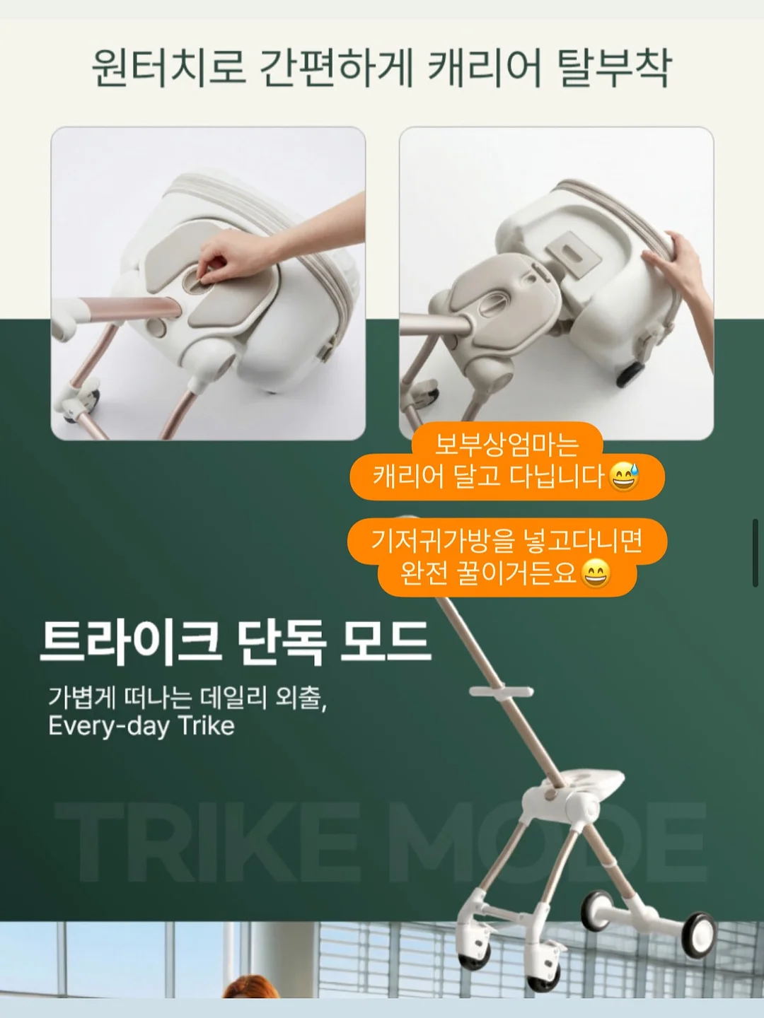 파데프리 베이지 크림 9
