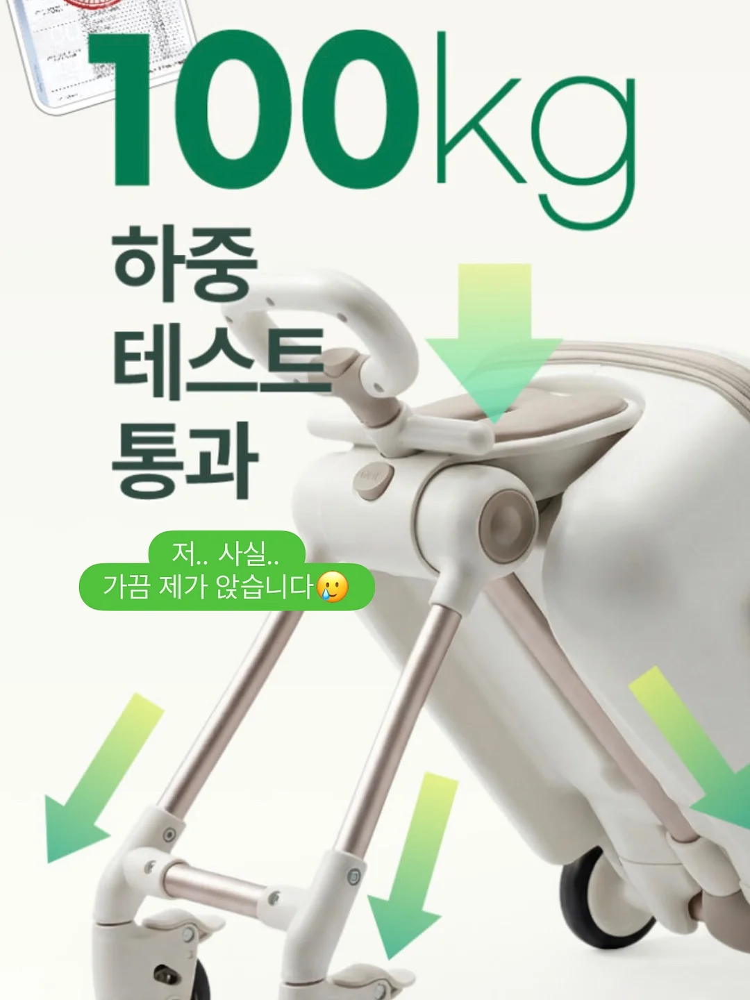 파데프리 베이지 크림 10