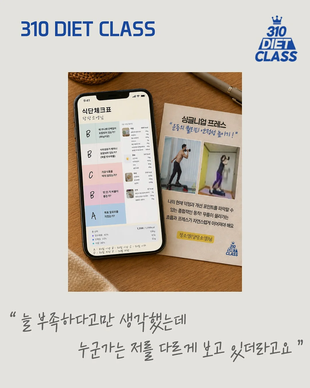 영어 과학 유튜브 채널 자료 2