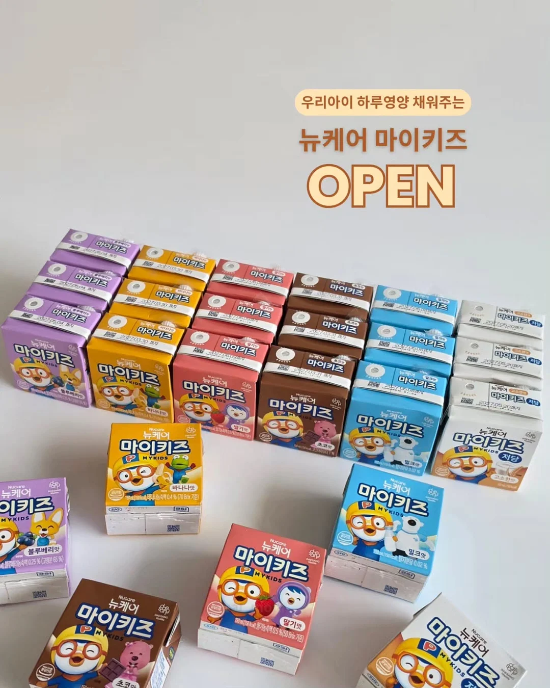 종아리 마사지기 1