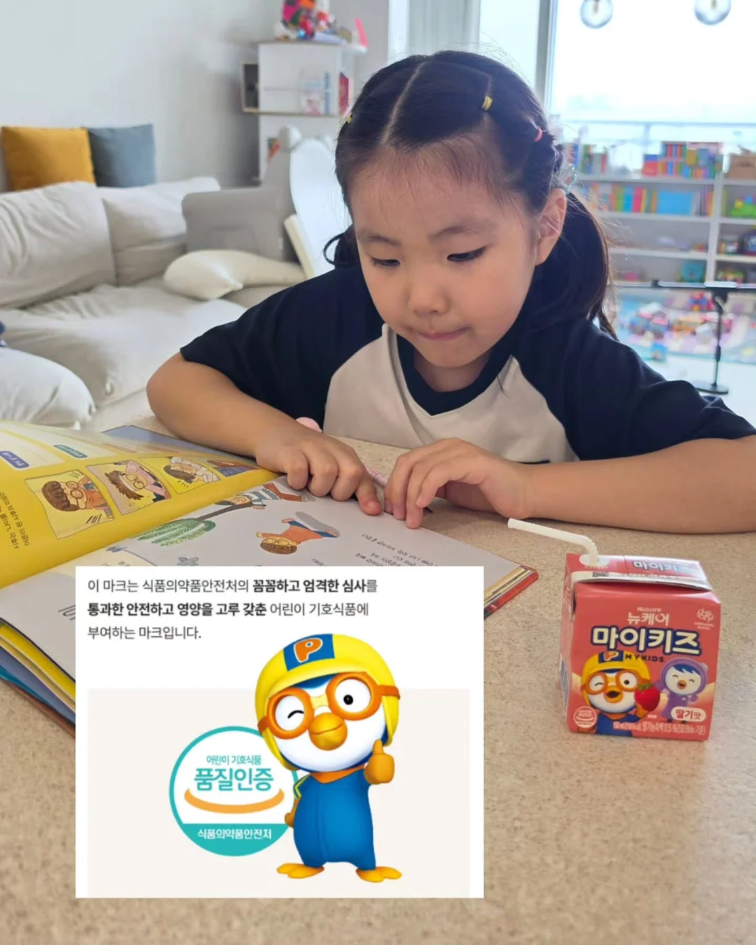 종아리 마사지기 12