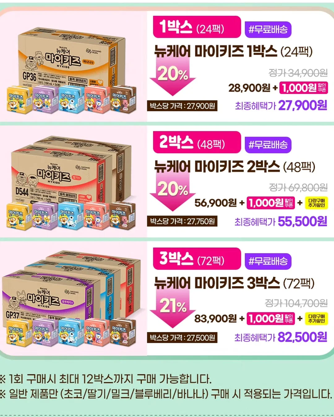 종아리 마사지기 15