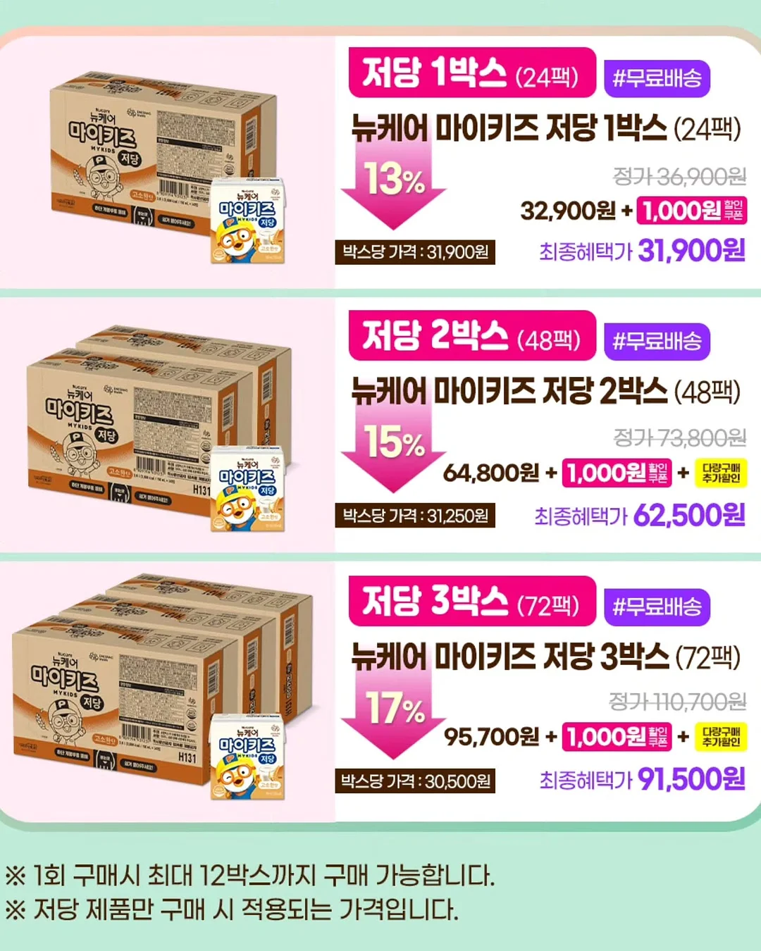 종아리 마사지기 16