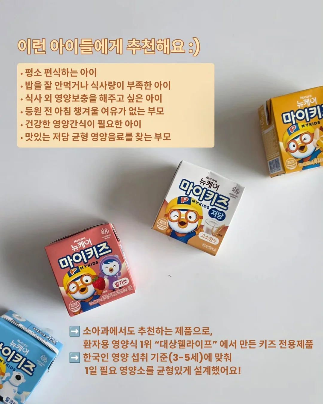 종아리 마사지기 4