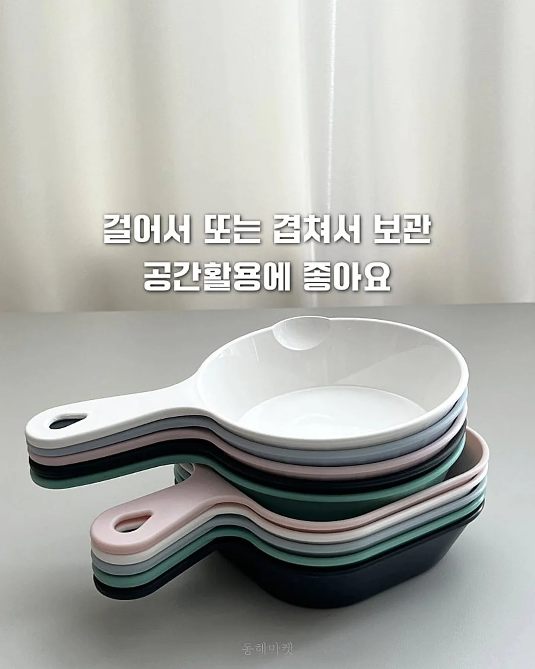 밥맛 살리는 한 스푼 11
