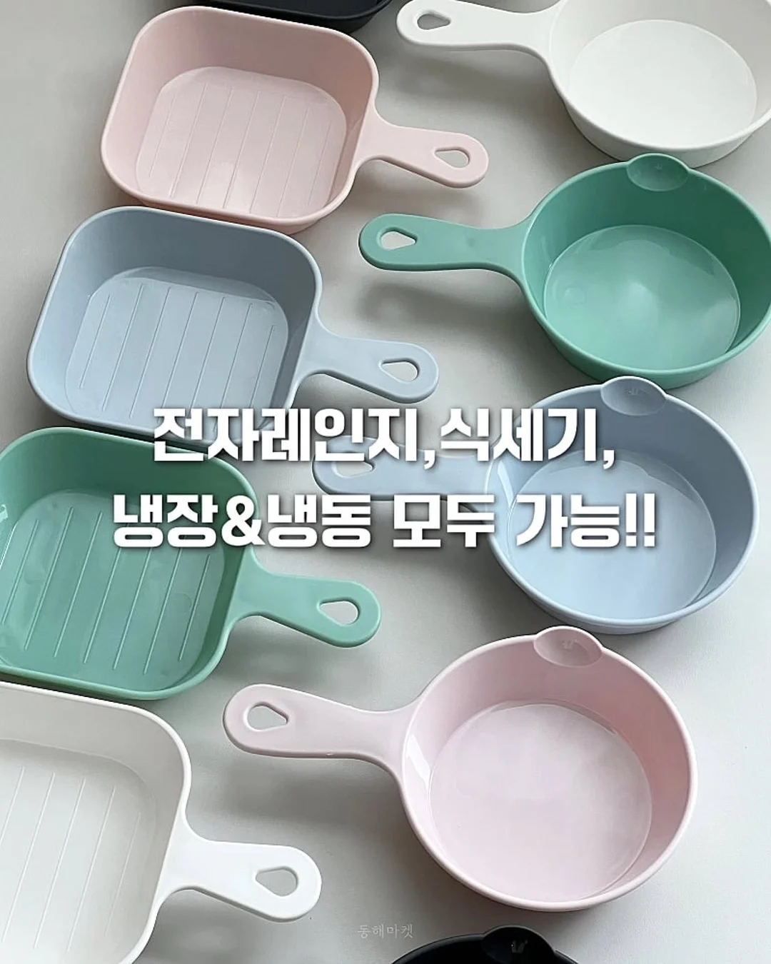 밥맛 살리는 한 스푼 4