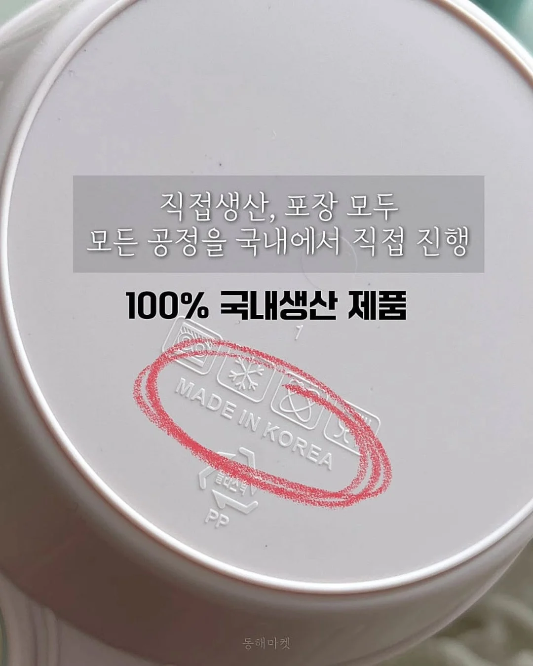 밥맛 살리는 한 스푼 5