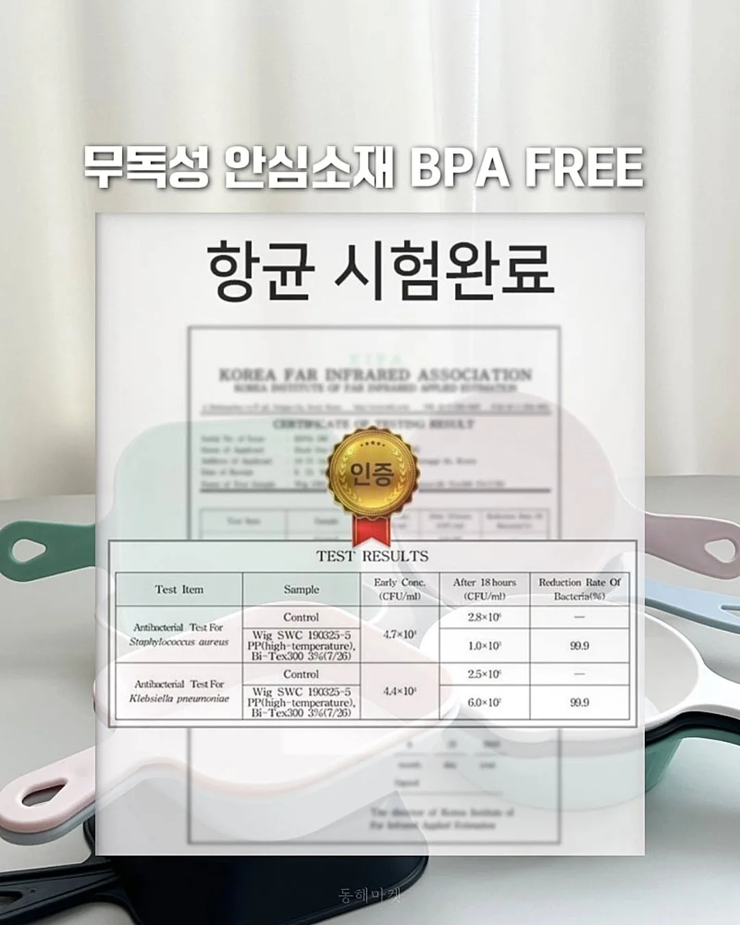 밥맛 살리는 한 스푼 6