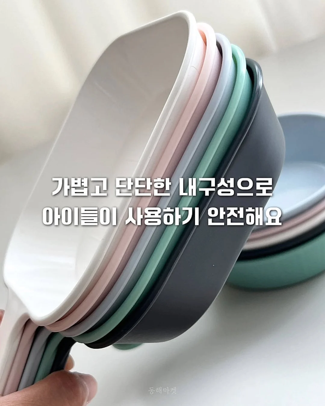 밥맛 살리는 한 스푼 9