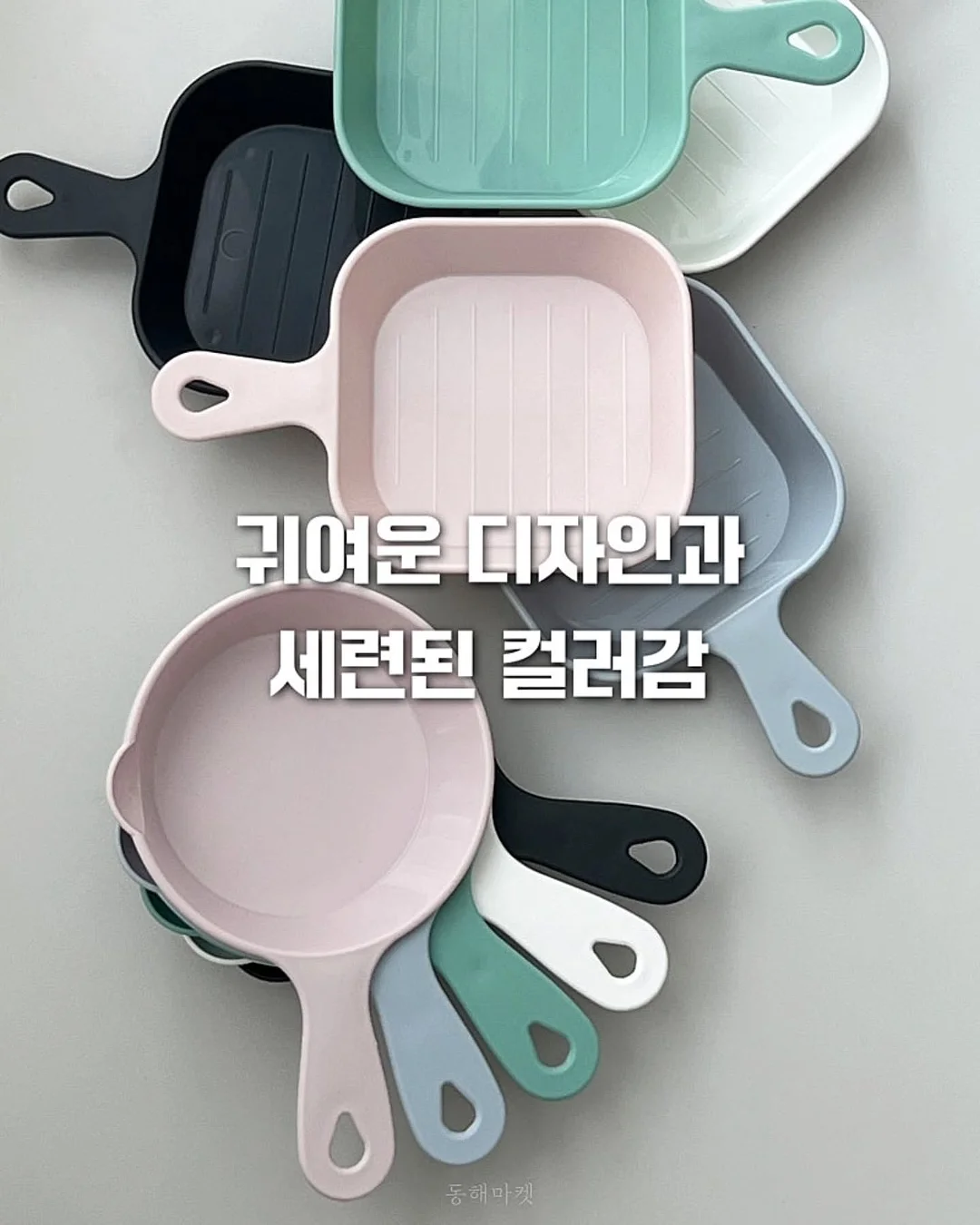 밥맛 살리는 한 스푼 10