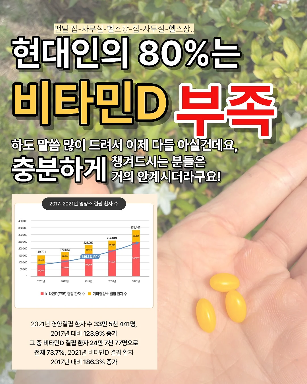 오왈라 텀블러 3