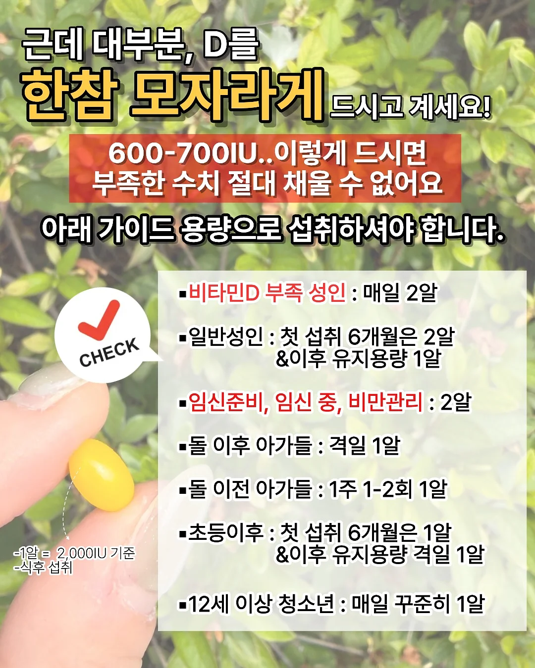 오왈라 텀블러 4