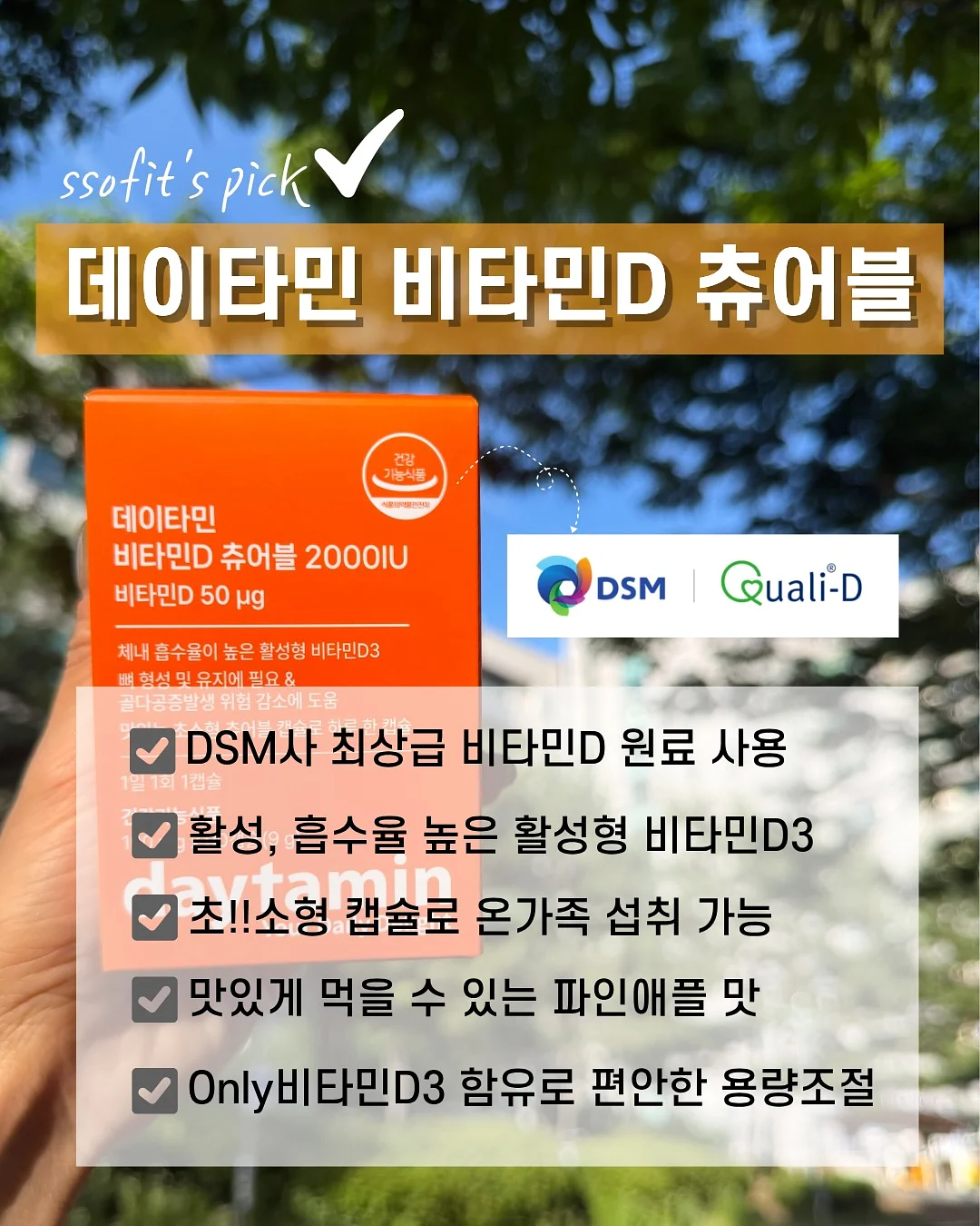 오왈라 텀블러 5
