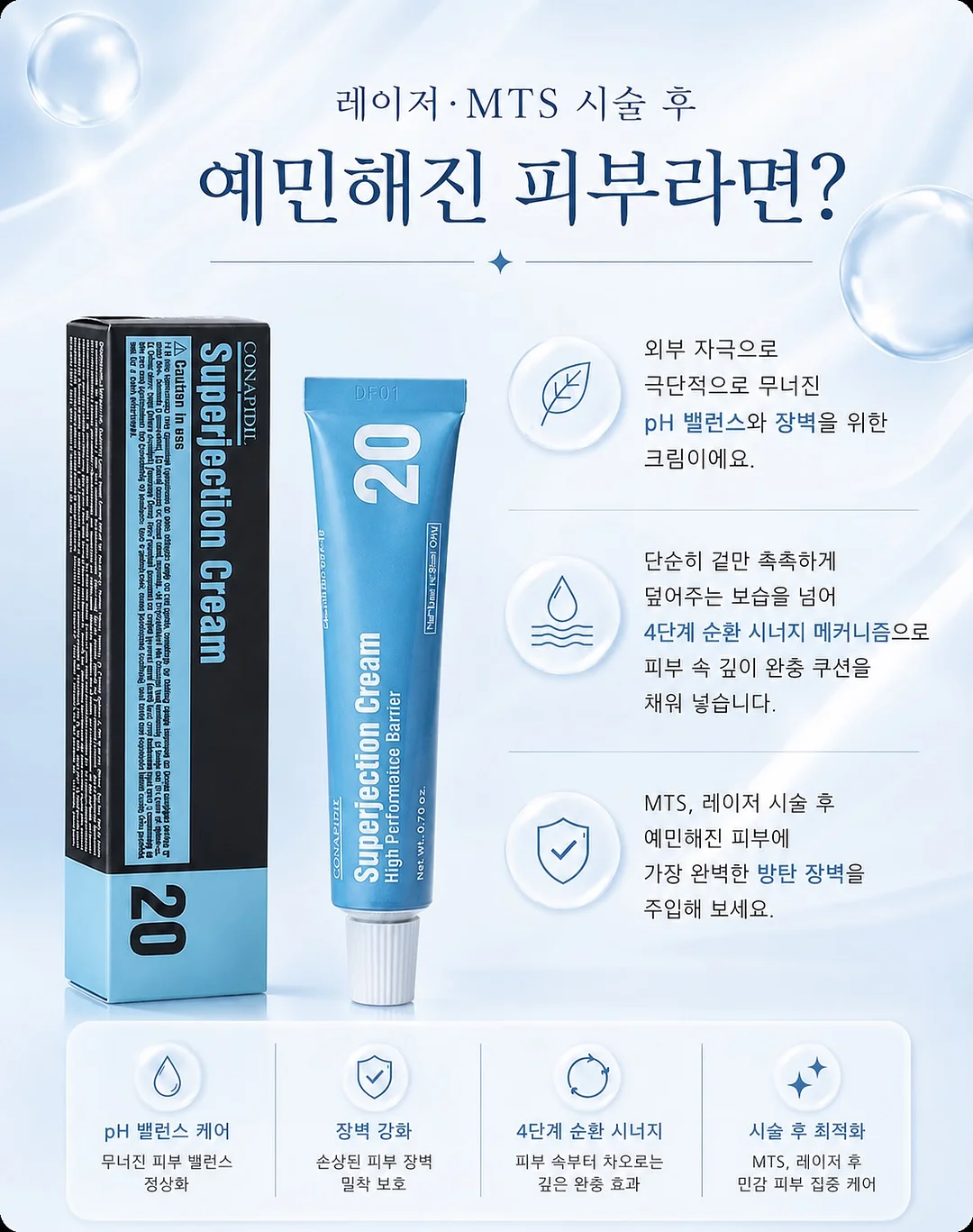 애플몬 요루 블라우스&팬츠 세트 1