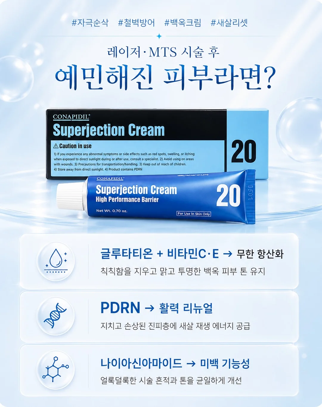 애플몬 요루 블라우스&팬츠 세트 3
