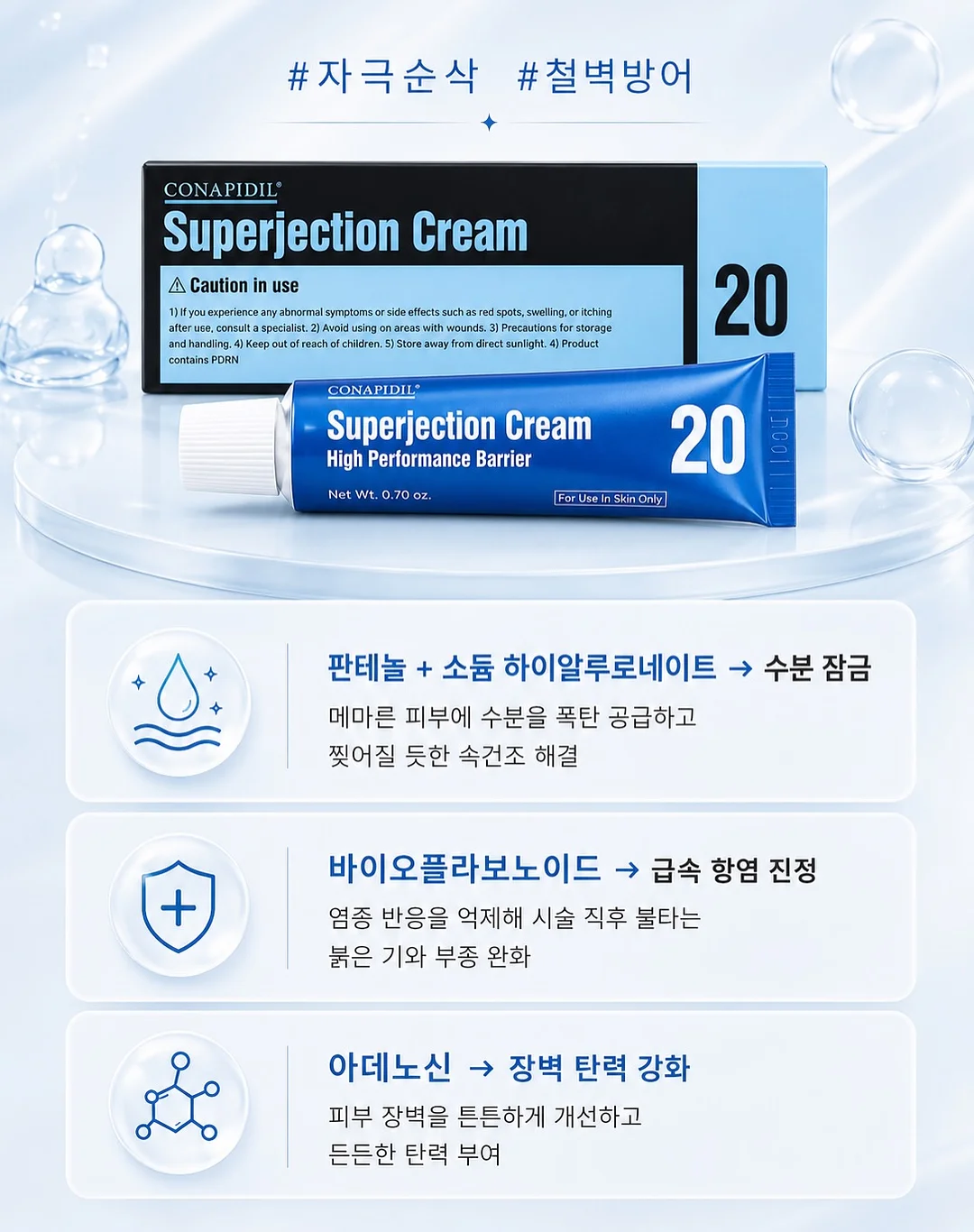 애플몬 요루 블라우스&팬츠 세트 4