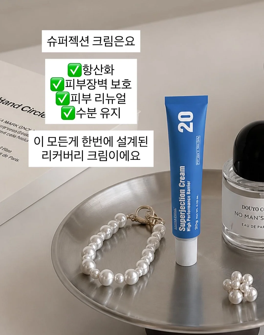 애플몬 요루 블라우스&팬츠 세트 5