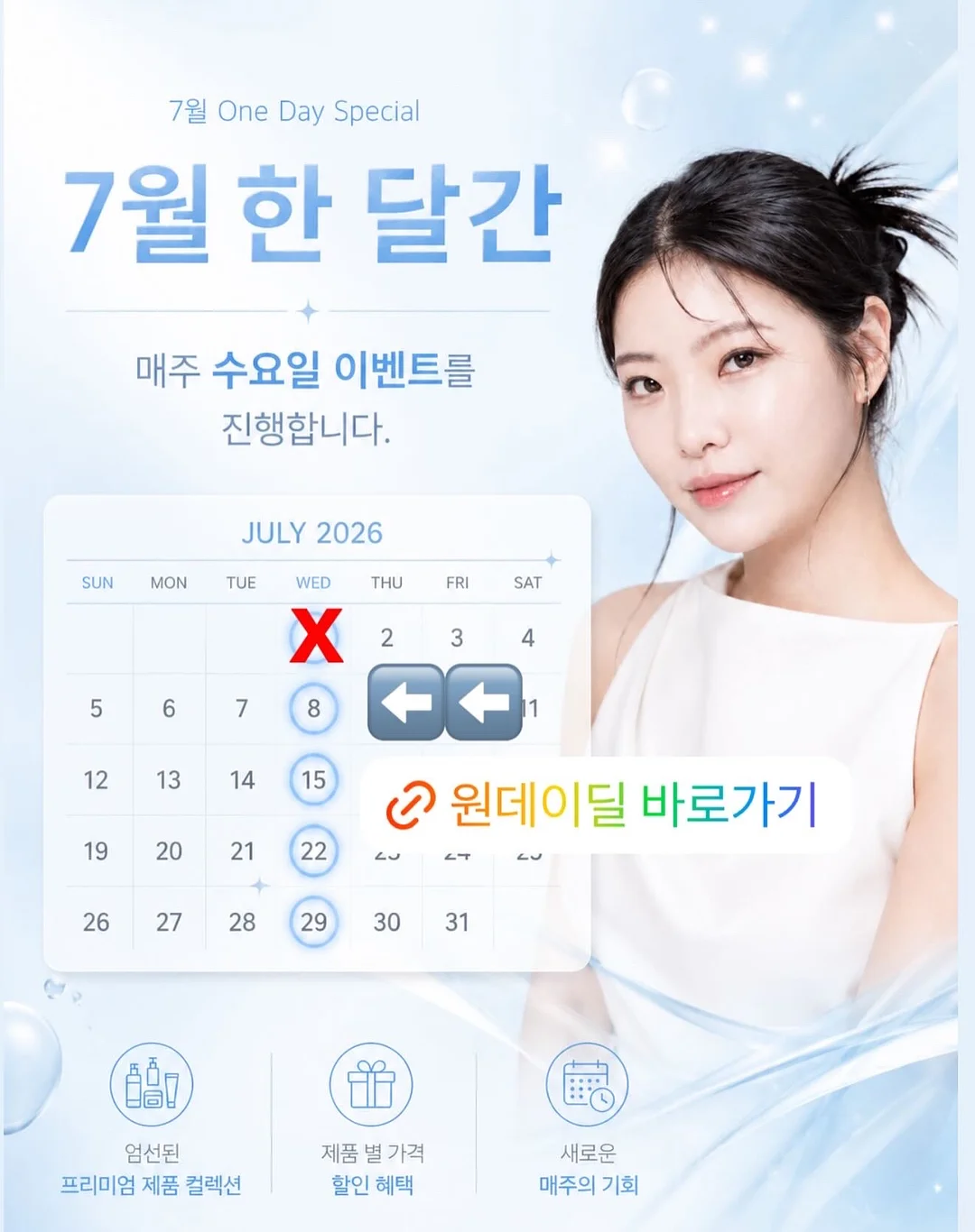 애플몬 요루 블라우스&팬츠 세트 10