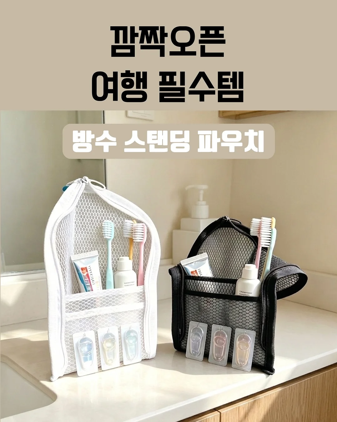 결뭉 영양제 1