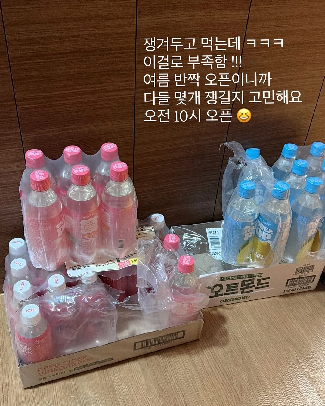 리베아르 비치타월 8
