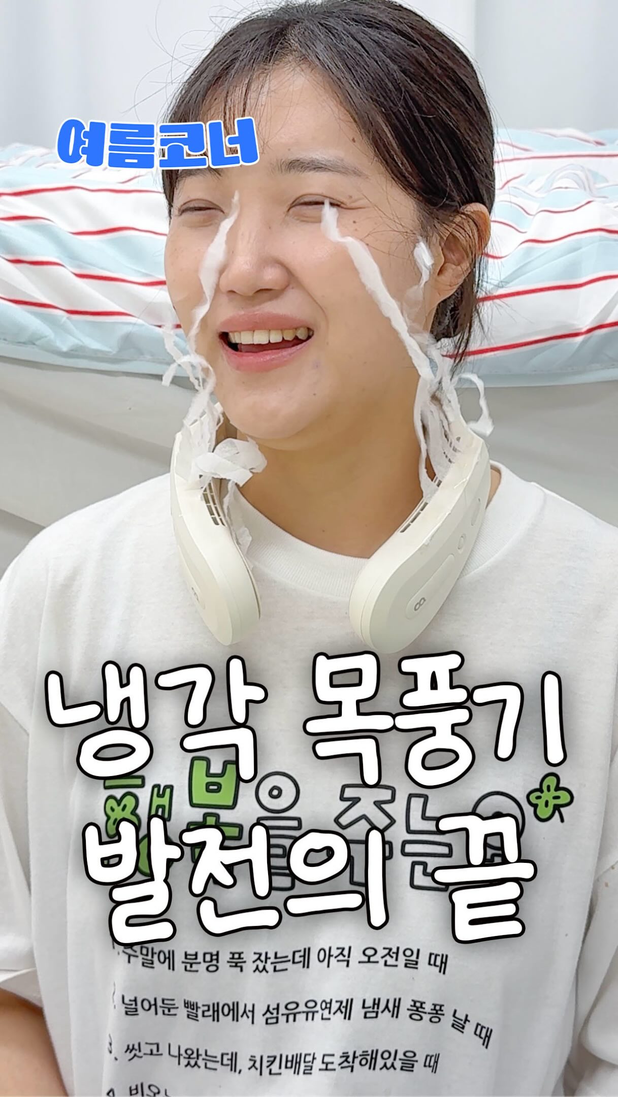 올탭과외