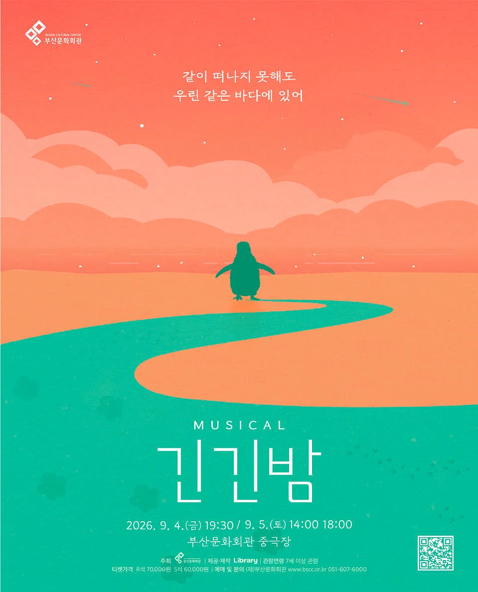 러블리 프릴 냉감 스프레드