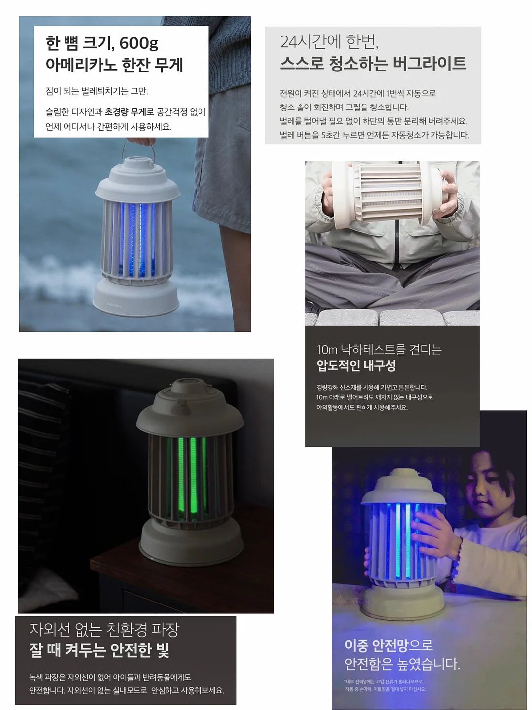 휴브론 무선고데기 11