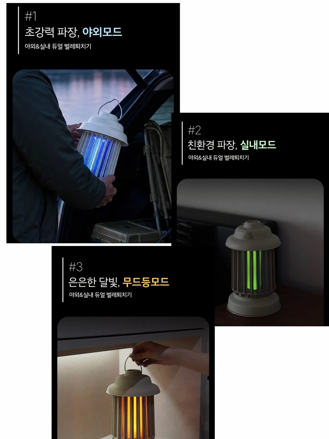 휴브론 무선고데기 12
