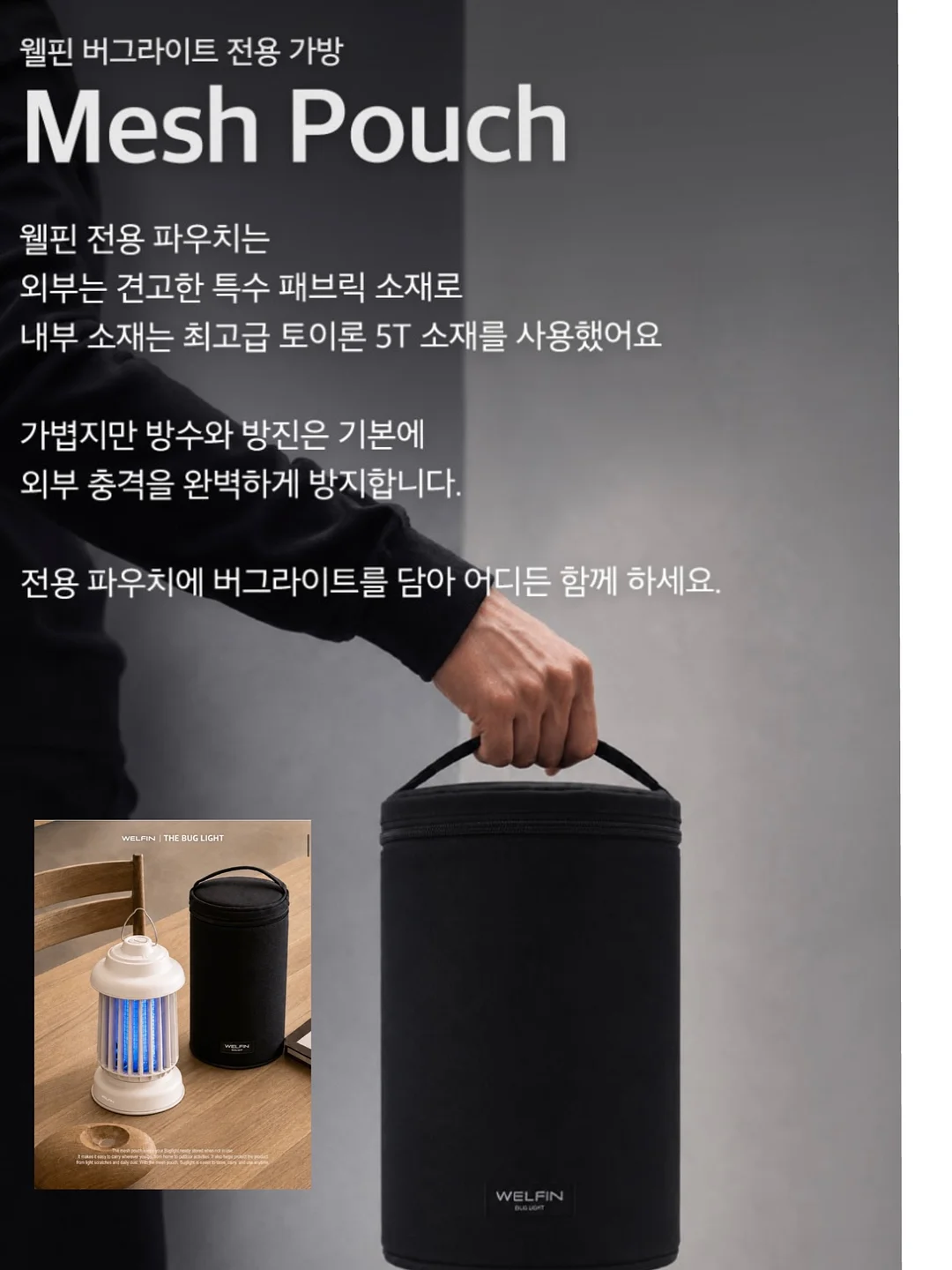 휴브론 무선고데기 14