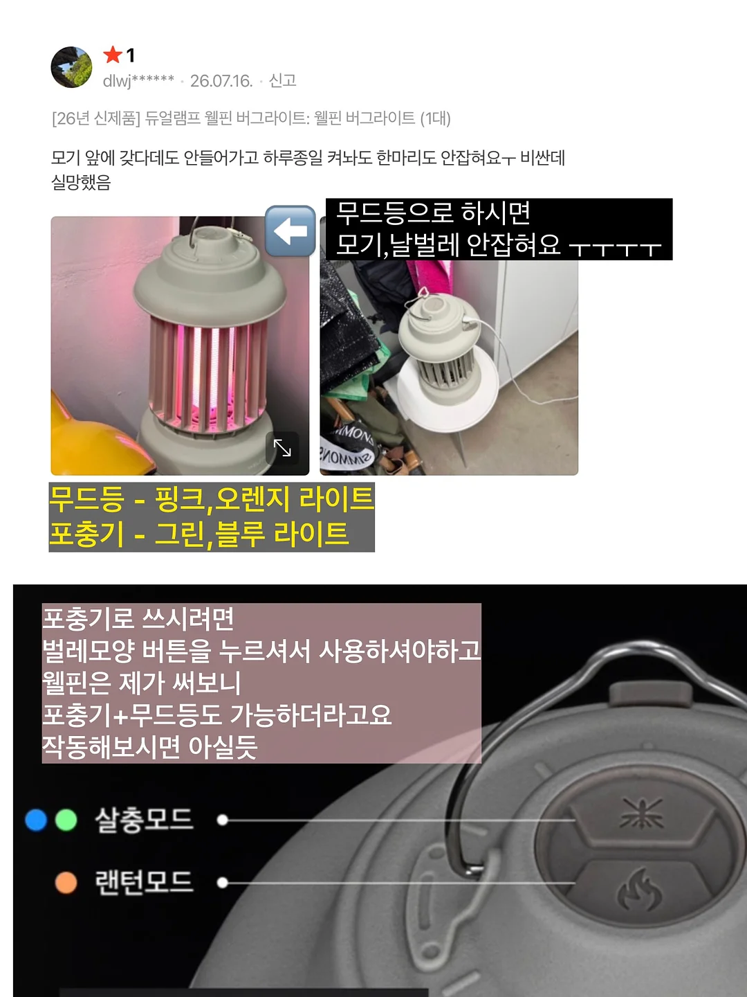 휴브론 무선고데기 19