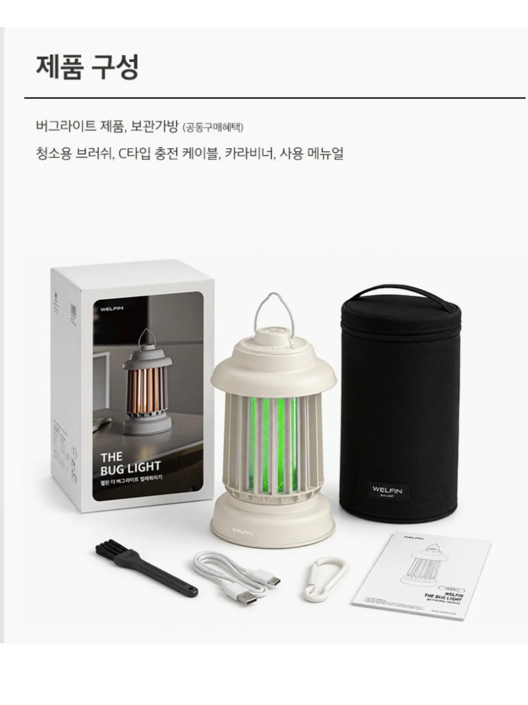 휴브론 무선고데기 20