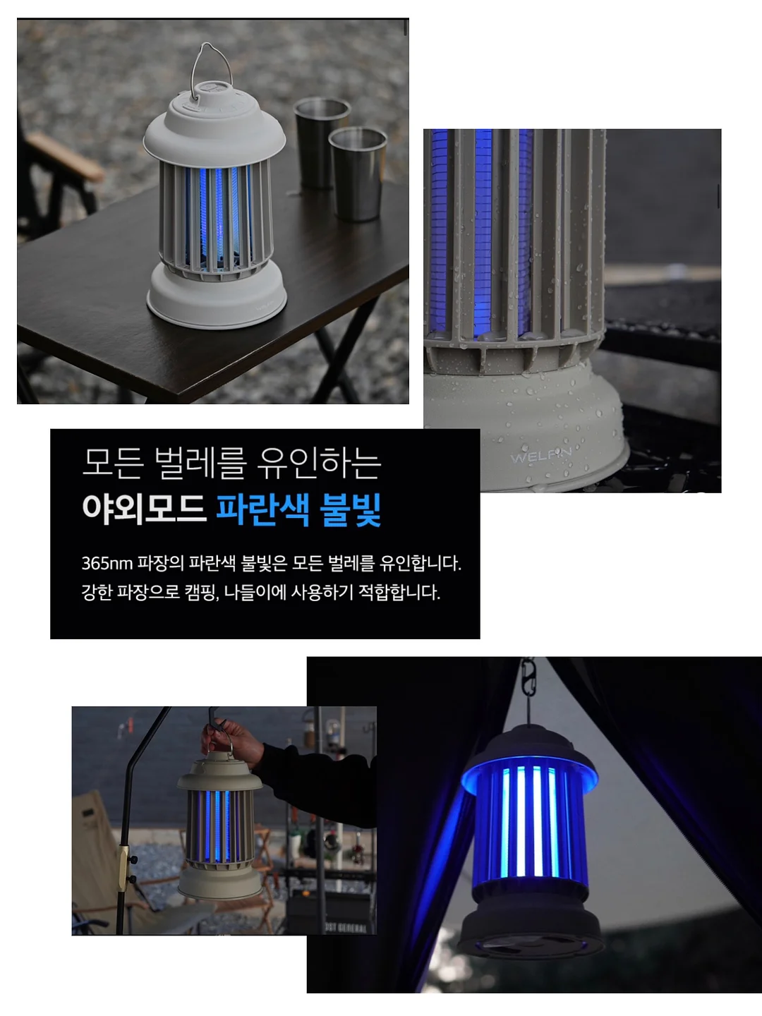 휴브론 무선고데기 8