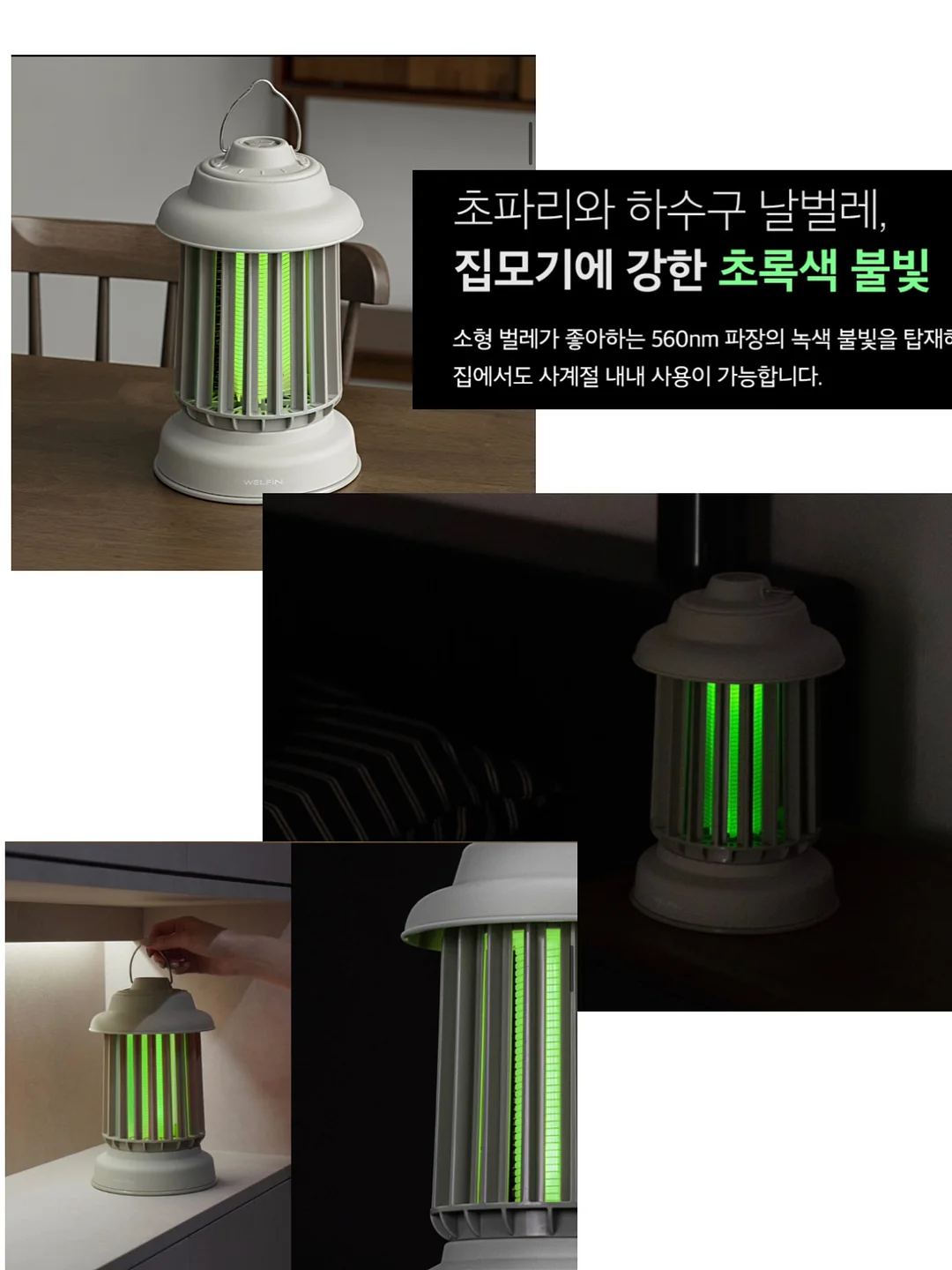 휴브론 무선고데기 9