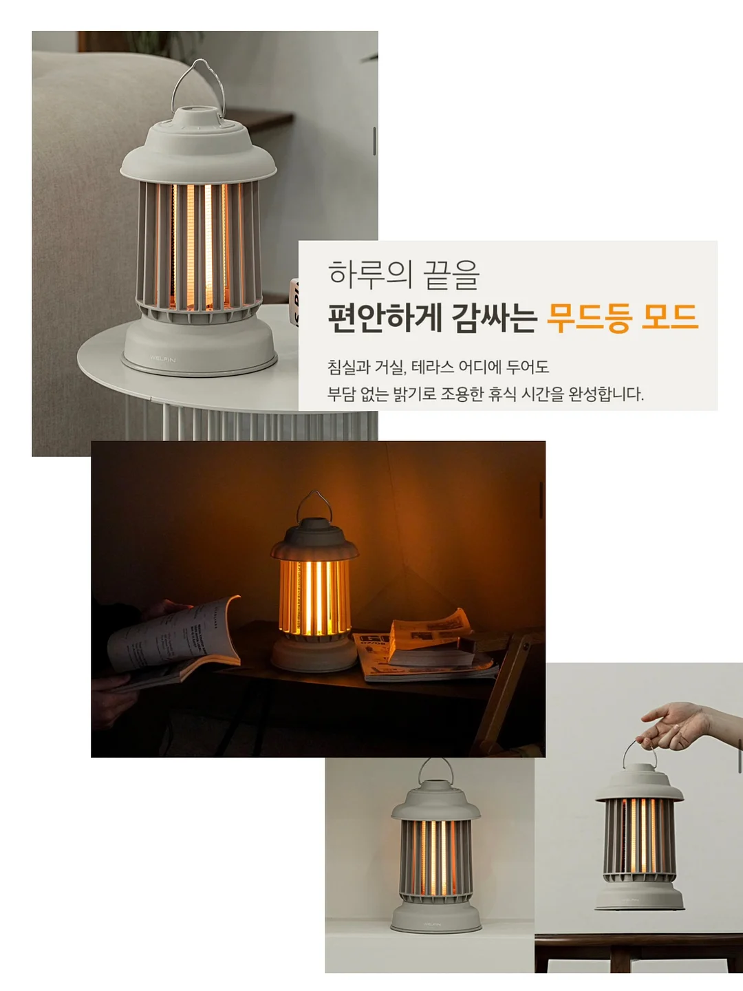 휴브론 무선고데기 10