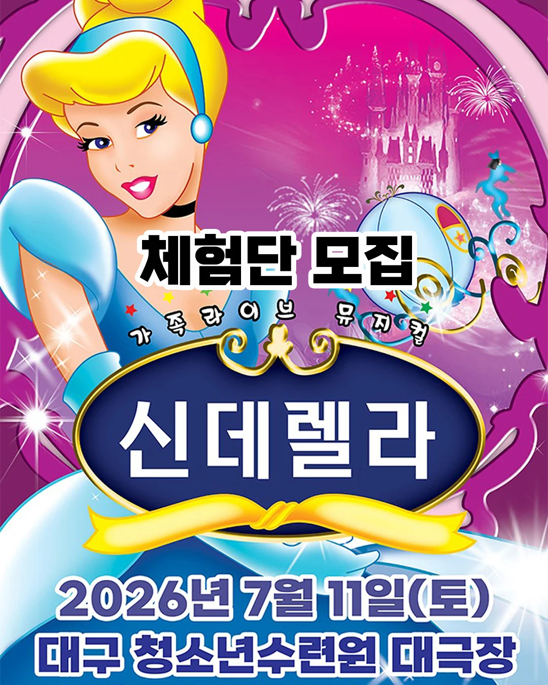 자석 블럭 1