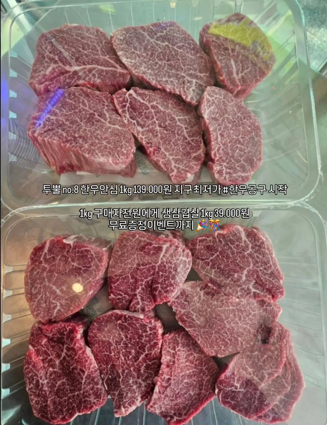 심플 얇은 휴대용품 2