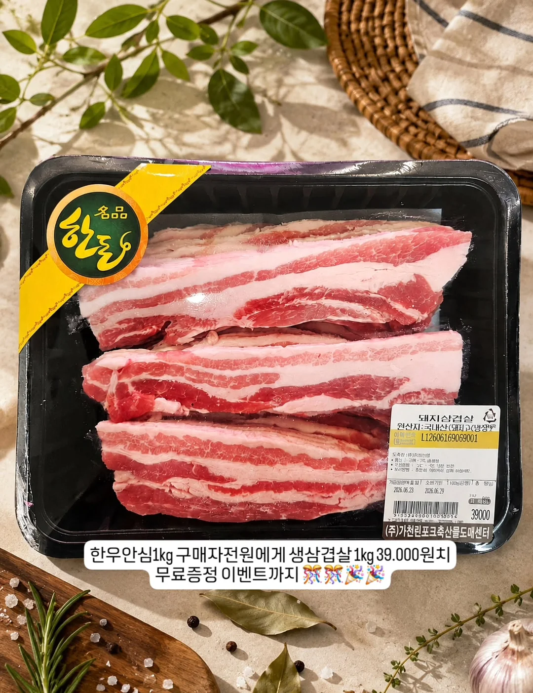 심플 얇은 휴대용품 5