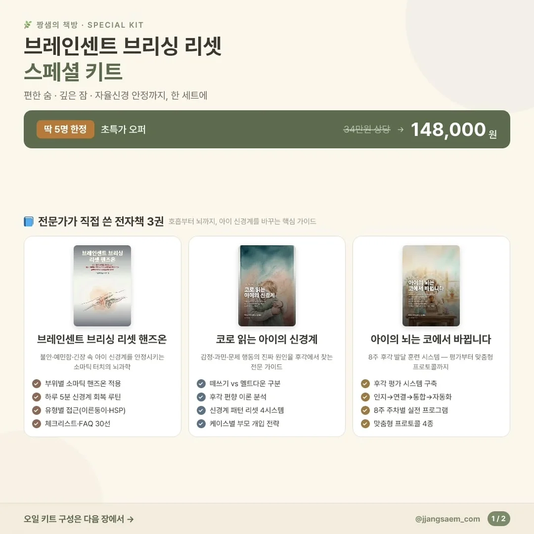 생활백서 세탁세제 3