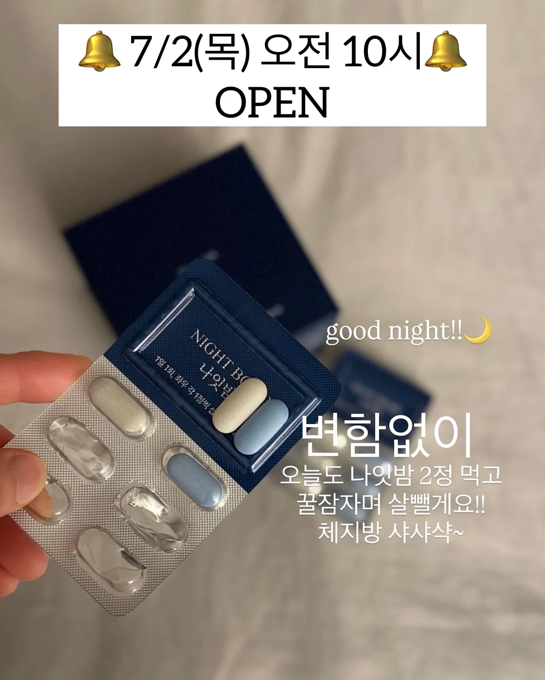 별 프레임 칼선 모조지 세트 12