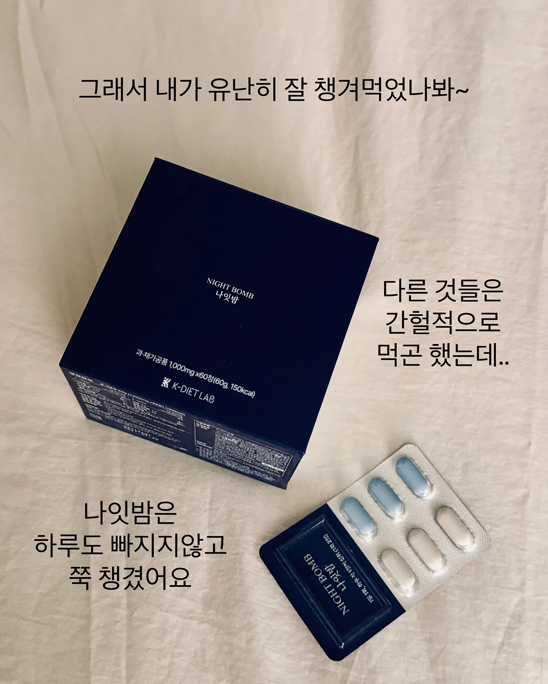 별 프레임 칼선 모조지 세트 5
