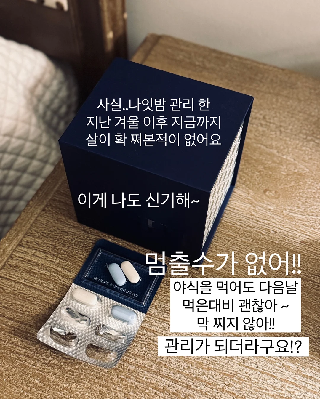 별 프레임 칼선 모조지 세트 8