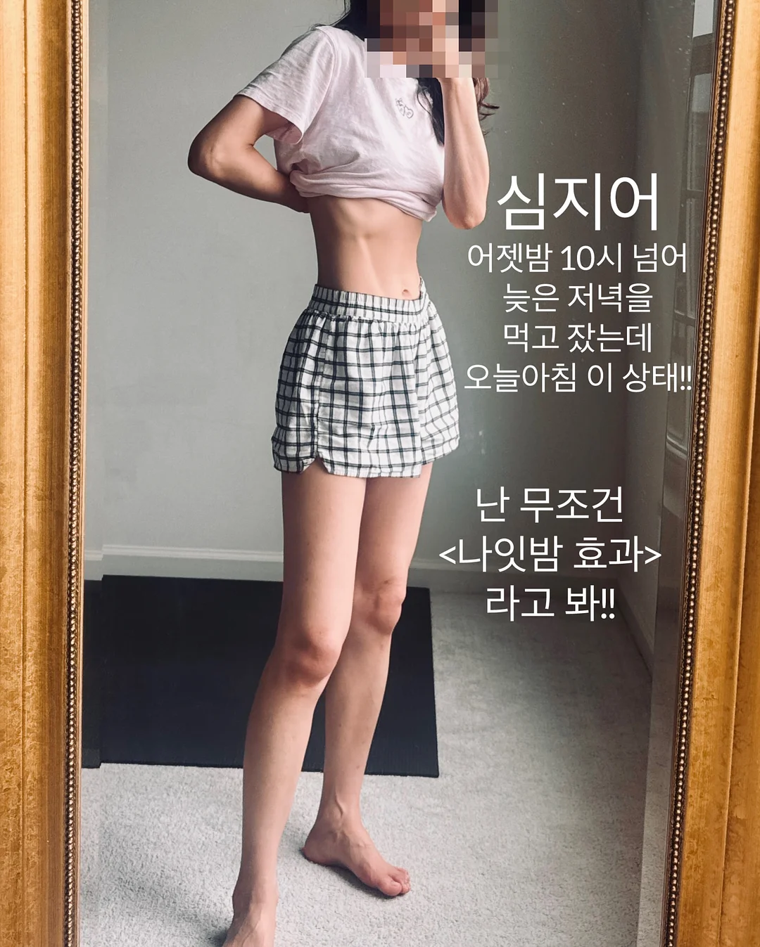 별 프레임 칼선 모조지 세트 10