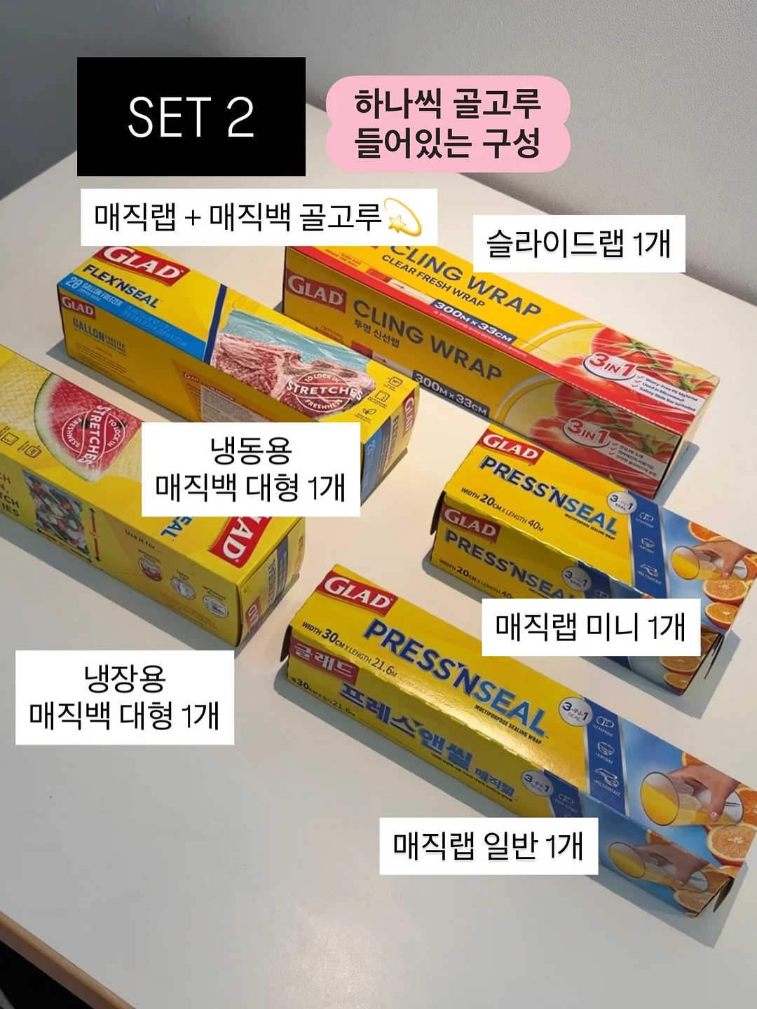 메디슨벨 샐러디컬 마시는샐러드 5