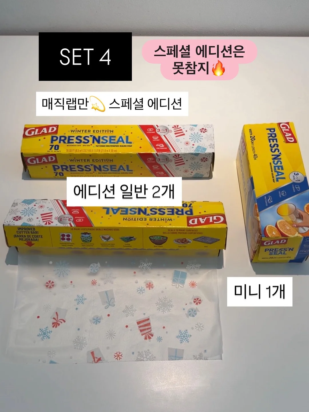 메디슨벨 샐러디컬 마시는샐러드 7