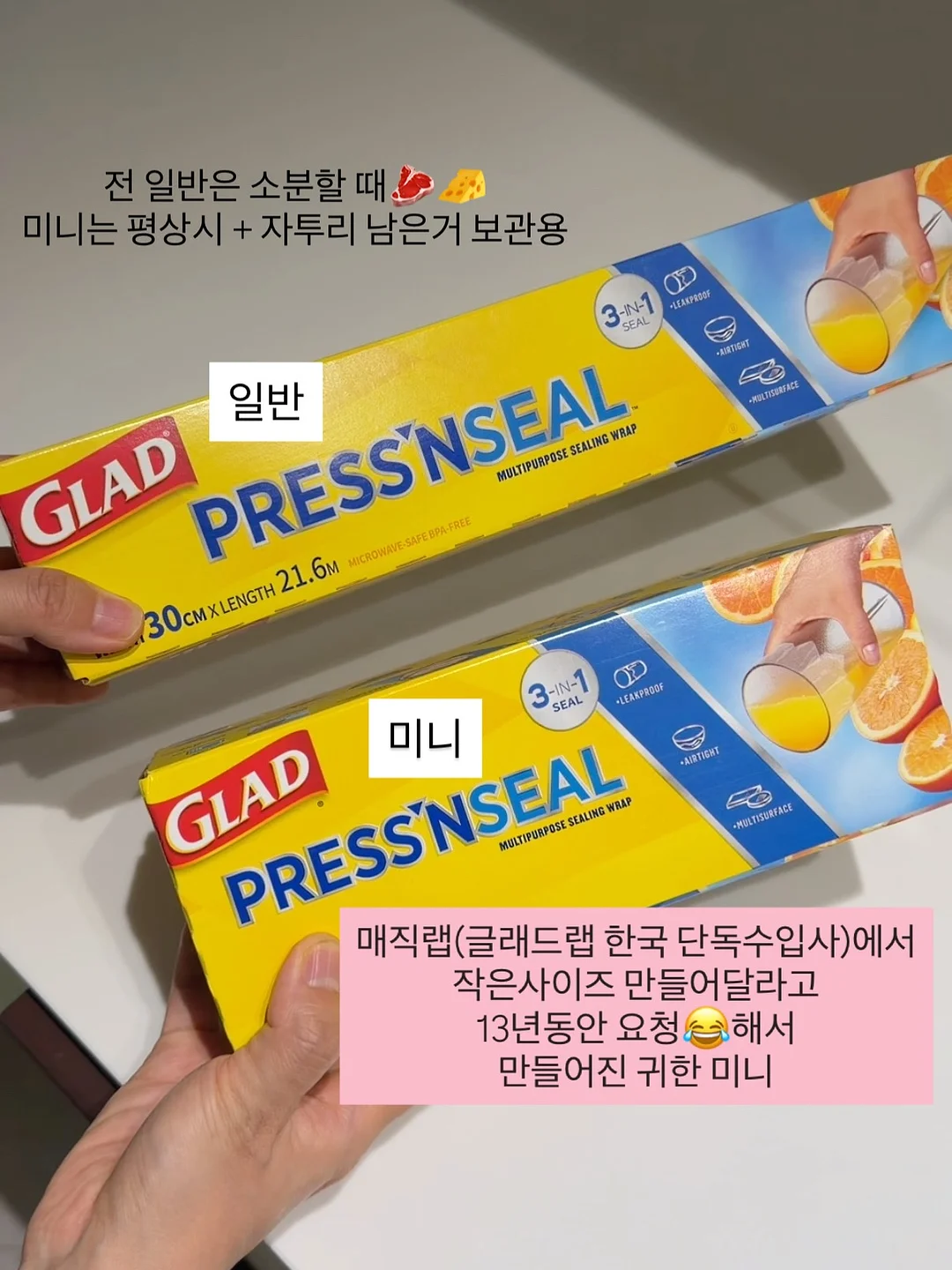 메디슨벨 샐러디컬 마시는샐러드 10