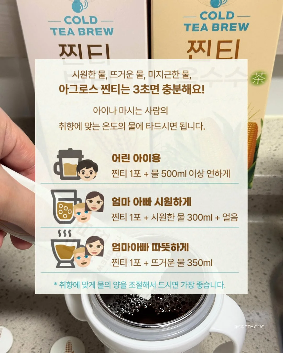 엘엔 눈썹 작업 11